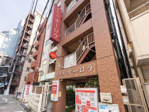 Tabist Hotel Aurora Ikebukuro, Tokio