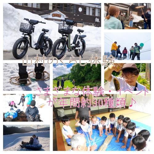 Mori no Bunkou Fuzawa - Vacation STAY 54307v