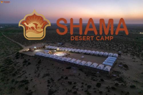Shama desert camp - image 3