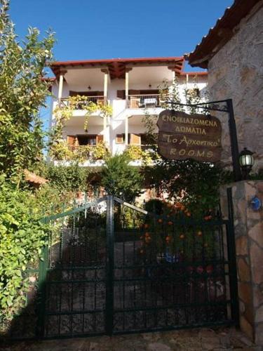 Accommodation in Psarades