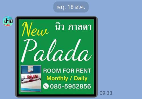 Palada Guest house