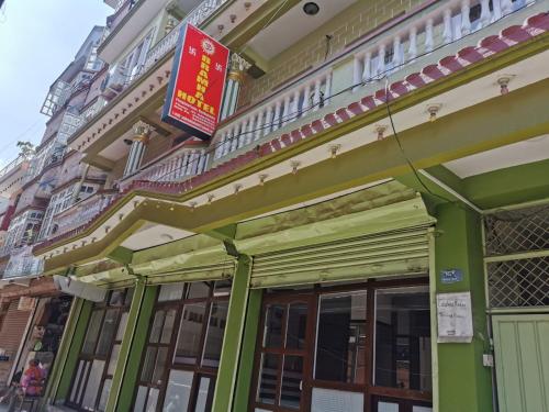 B&B Kathmandu - Om Bramha Hotel - Bed and Breakfast Kathmandu