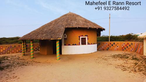 Mahefeel e Rann Resort