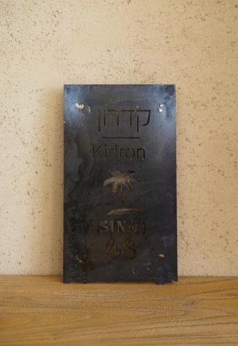 סיני 48 מלון דירות בוטיק