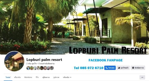 Lopburi Palm Resort