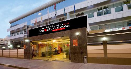 Fortune Karama Hotel, Dubai