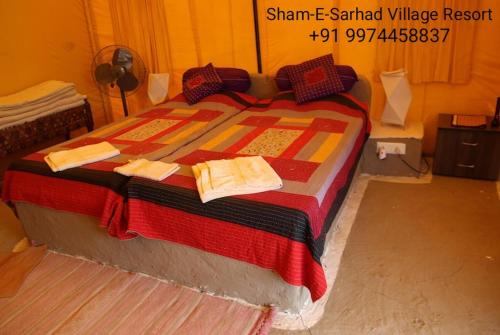 Shaam E Sarhad Resort