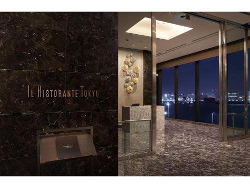Villa Fontaine Premier Haneda Airport, Tokyo (photo 5)