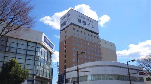 Toyoko Inn Iwaki Ekimae - Hotel - Iwaki