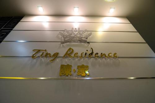 Facilities, Ting Residence in Ayer Tawar