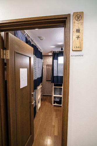 久宿　白川 in Kyoto