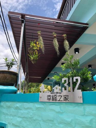 House of Happiness Homestay 幸福之家