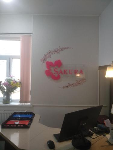 Lobby, Sakura Inn in Fergana