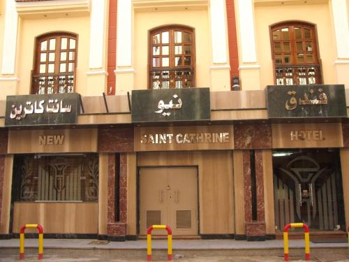 New Saint Catherine Hotel Luxor