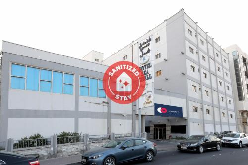 vhod, Sea Shell Hotel in Manama center mesta