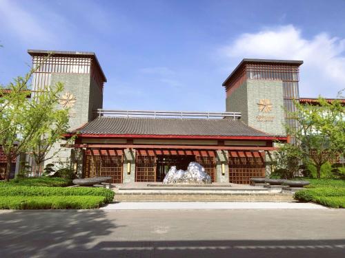 Angsana Xi'an Lintong photo 3