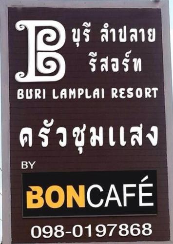 ブリランプライ リゾート (Burilamplai Resort) in トゥンヤイ