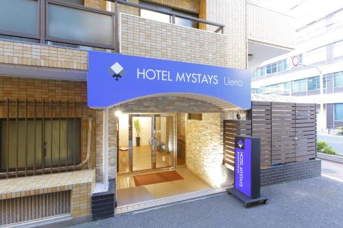 HOTEL MYSTAYS Ueno Inaricho
