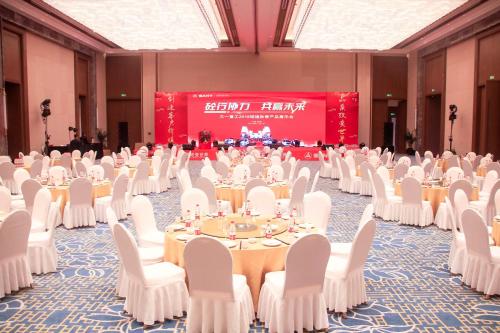 Wyndham Grand Plaza Royale Zhaotong - 연회장