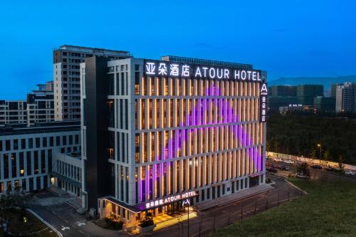 Atour Hotel Lianyungang Municipal Affairs Central University Town