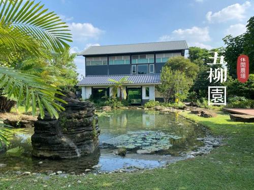 五柳園休閒農場-嘉義市民宿001號, Chiayi City