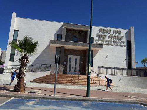 アクティビティ, Sitrin apartment Leonardo Hotel Area Ashdod in アシュドッド