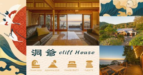 B&B Rokkōdai - Toya cliff House - Bed and Breakfast Rokkōdai