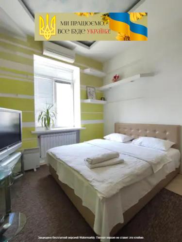 Studio near Independence Square