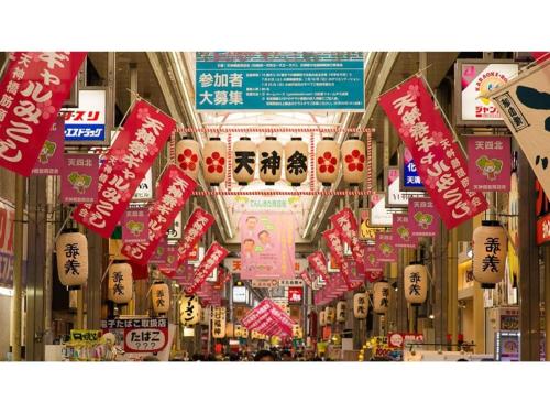 Eins,Inn Umeda Higashi - Vacation STAY 30013v의 주변 풍경사진