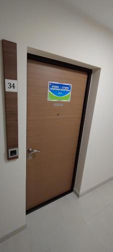 Apartman gavric in Добой