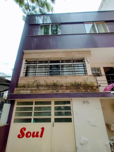 ทางเข้า, Soul Hostel Av Paulista Bela Vista 2 in เบลา วิสตา