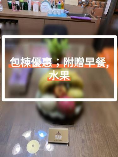 金门泰上皇古厝民宿 金门泰上皇古厝民宿