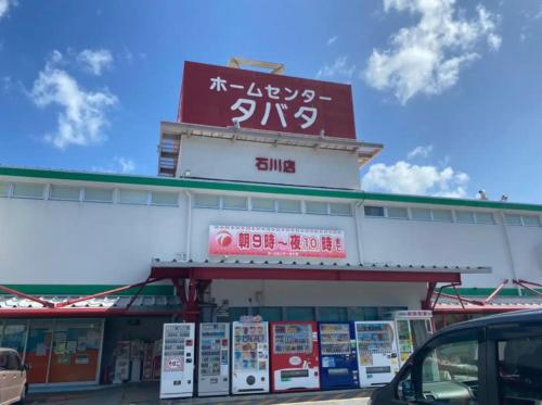 Frennch House – Uruma, CA