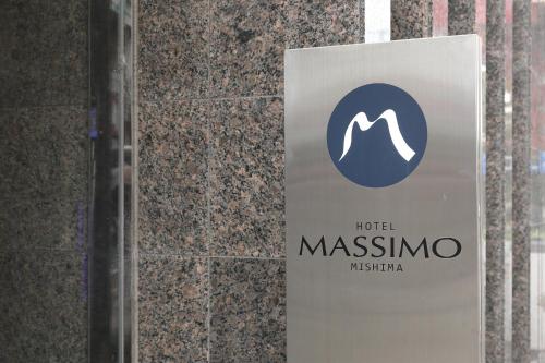Hotel Massimo Mishima - Tap to explore photos