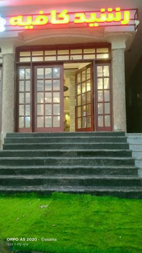 ทัศนียภาพภายนอกโรงแรม, الضيافة in ไฟยัม