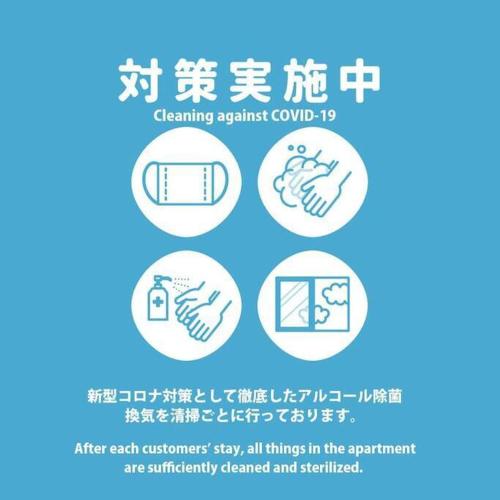 新宿都心JR山手线步行3分钟家庭组团出游首选东京市景韩国步行街免费WiFi, Tokio (fotografie 7)