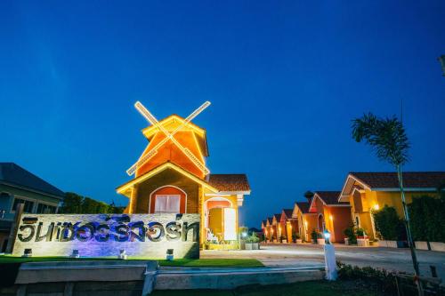 Entrance, Windsor Resort in Lopburi