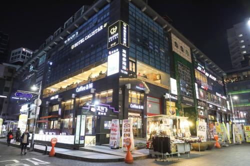 Calistar Hotel, Seoul