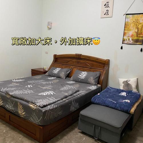 Tainan Science Park Business Homestay in Shanhua District