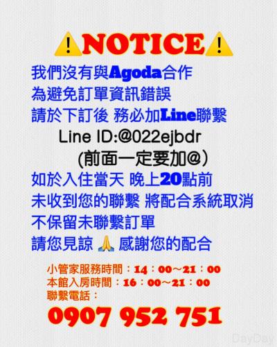 設施