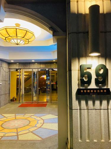 Entrance, CHECK inn Select Taipei Nangang in Nangang District