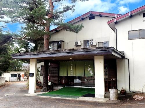 Guest Room Furusatomura Kogeikan - Hotel - Omachi
