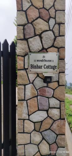 Private Cottage in Dehradun Hills with kitchen, perfect for treks and picnics in forest