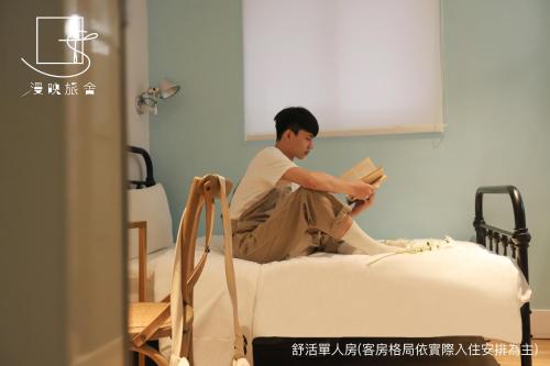 Superior Single Room image 9
