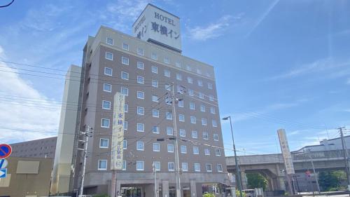 Toyoko Inn Hokkaido Tokachi Obihiro Ekimae - Hotel - Obihiro