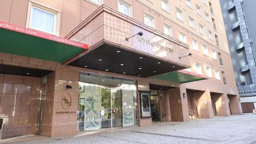 Toyoko Inn Tokyo Shinagawa Konan-guchi Tennozu Isle