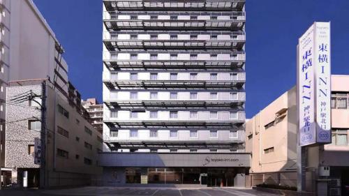 Toyoko Inn JR Kobe eki Kita guchi