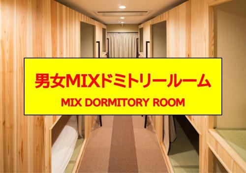 Ryokan Hostel Gion