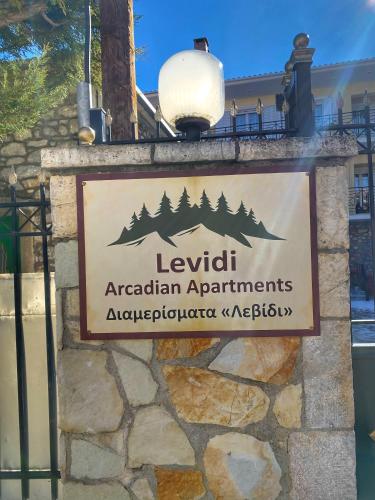 "Epidavros" Apartment of Levidi Arcadian Apartments