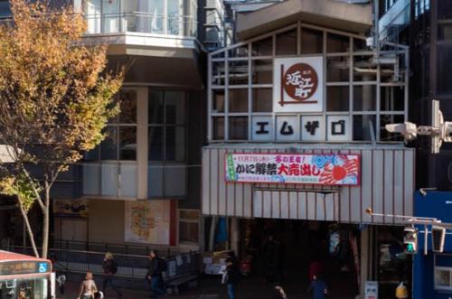 Close to you – Kanazawa, CA